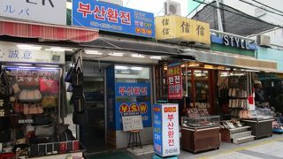 中央両替所   最近レート表示を表に出すようになったようです