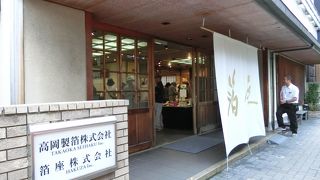 店内に黄金の茶室が