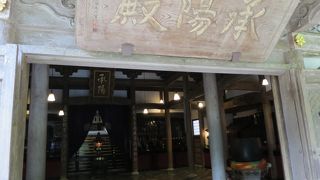 道元禅師のお墓