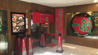 全国変わらぬ味