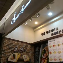 スペロ スペラ (ロッテモール金浦空港店)