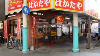 これこそラーメンの値段