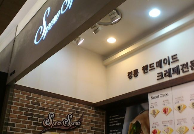 スペロ スペラ (ロッテモール金浦空港店)