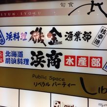 混雑しています。