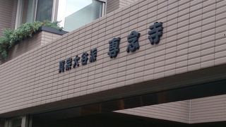 全く寺院っぽくない建物