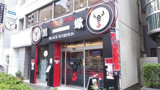 黒胡麻坦々麺（９００円）をいただいてみました。麻・辣ともかなり効いていますがもっと辛くすることが出来ます！