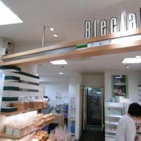 ブレクレール 高島屋岐阜店