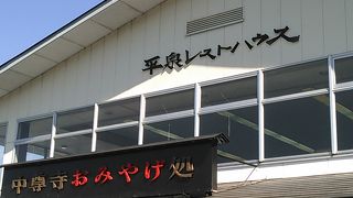 お土産を買うならここ。