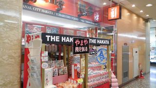 狭いけど、福岡がぎっしり詰まったお店です