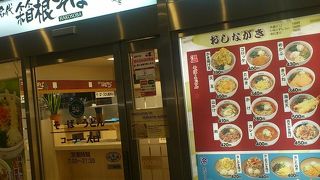 新幹線口へいく途中