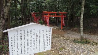 産田神社祭祀遺跡
