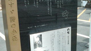 ゆかりの地を辿りながら詩に触れられます