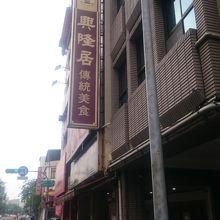 市議會駅から近いです