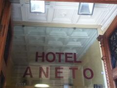 アネト ホテル 写真