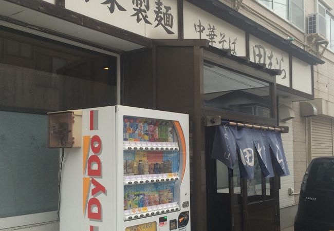 中華そば 田むら クチコミ アクセス 営業時間 青森市内 フォートラベル
