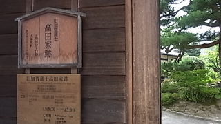 無料で入場できる