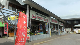 津南のお土産が揃っています。