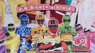 スーパー戦隊もやってくる！