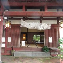 日本一美しい魚板（鱖魚=けつぎょ）だそうです。