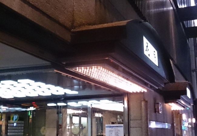 昔からの宴会場、最近は中国人が多い