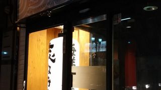 私の好きな居酒屋