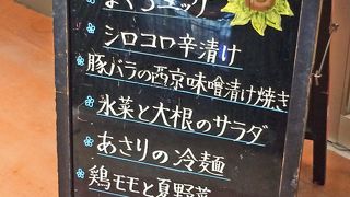 夏のおすすめ 鶏モモと夏野菜のチヂミ