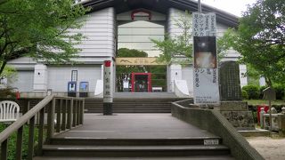 政争の証ですね