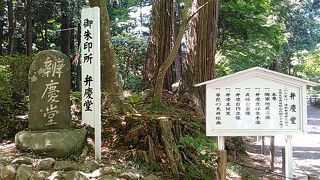 月見坂を登るとすぐ！