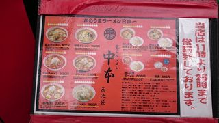 汗かくタンメン