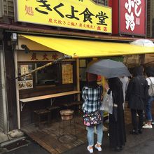 意外と混んでます。