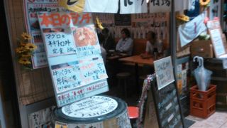 手軽に九州料理