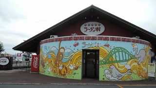 ラーメン屋は約10店ぐらい