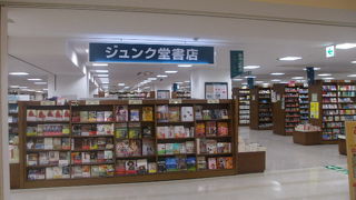 売場が４・５Fになりました