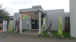 札幌でも楽しめるモール温泉です