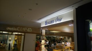 高品質のサプリが揃ってます