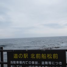 買い物よりも食堂が良かった