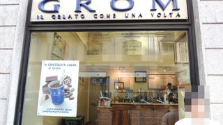 ガレリア散策で疲れたら一休みしながら美味しいジェラードをどうぞ