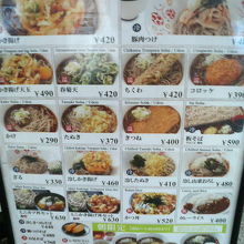 立ち食いそば屋にしては少しお値段高めかなという感じです.