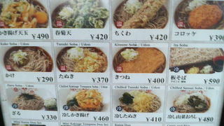 昭和通り口改札近くでの食事に便利