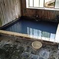 独自源泉の内湯とあづまや旅館の湯を満喫出来る贅沢民宿