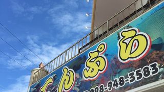 沖縄1有名な天ぷら店