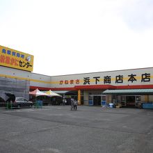 店