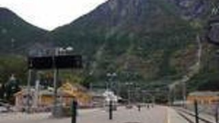 山岳鉄道の出発点