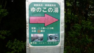 要予約には訳がある。