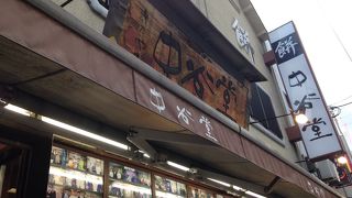 メディアに紹介されたよもぎ餅