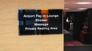 PlazaPremiumLoungeでのPriorityPass使用について
