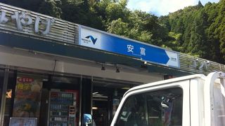 ちょっとした休憩なら十分