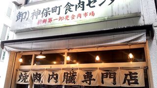 レバーとハツが美味い