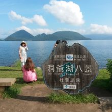 団体とカブるとこうなります。