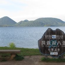 最初と同じ場所ですが、午後に再来すると無人です